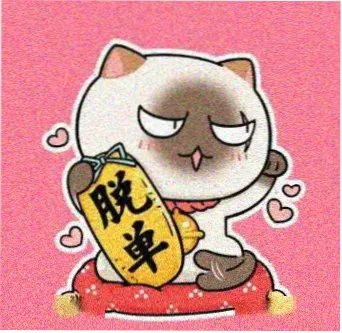 漫友 薄荷味的风 头像