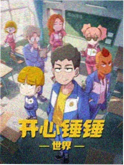 长夜信箱漫画封面