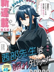 无声擂台漫画封面